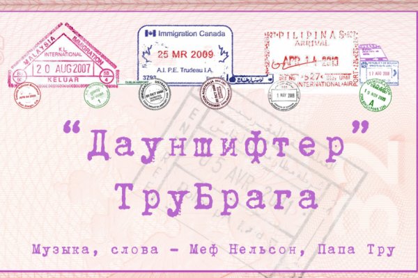Как зайти на кракен дарк