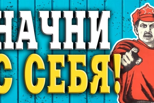 Забыл пароль от кракен