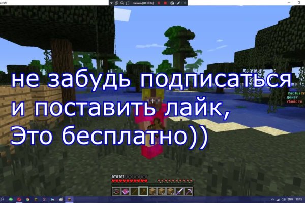 Кракен сс