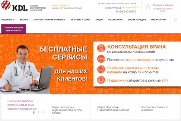 Зеркало кракен дарк