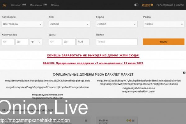 Кракен это что за сайт