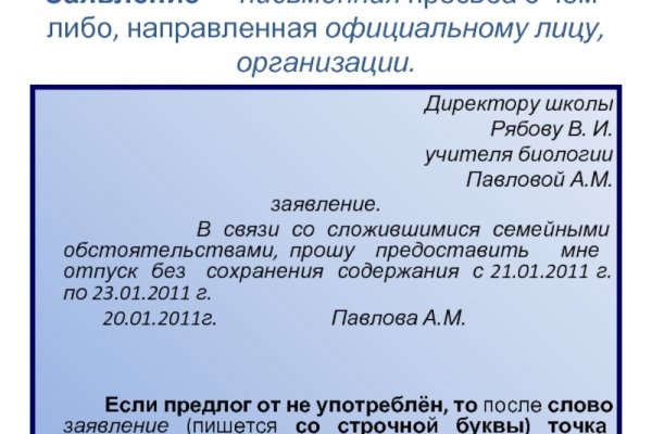 Кракен ссылка тупа германия