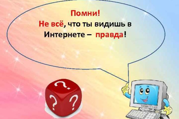 Кракен ссылка зеркало