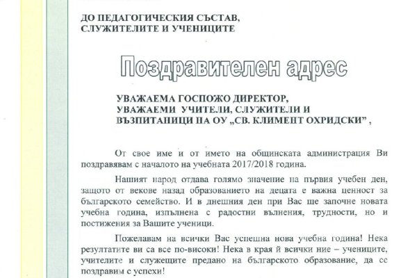 Ссылка в даркнет