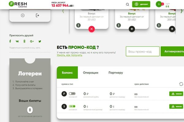 Какая ссылка у кракена