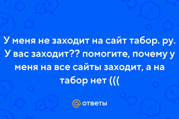 Кракен ссылка kra