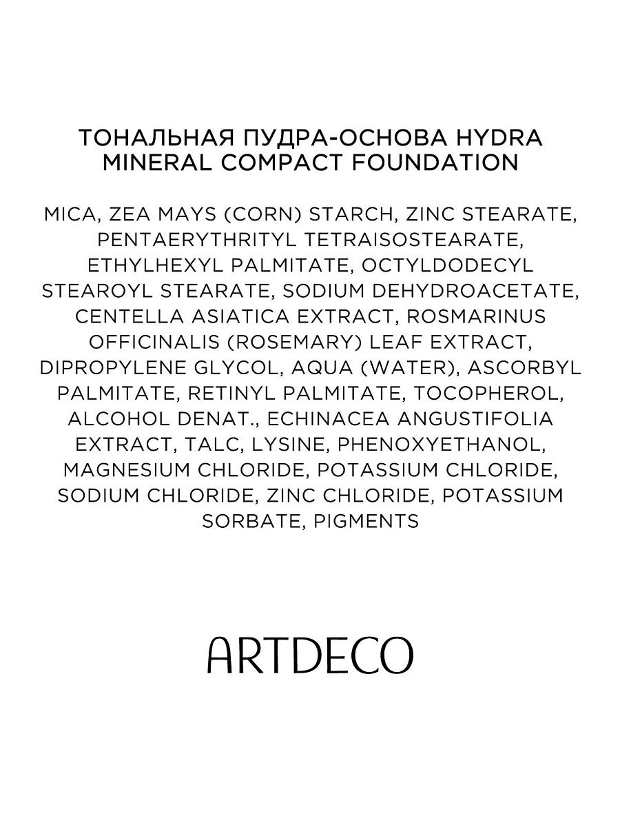 Кракен ссылка тупа германия