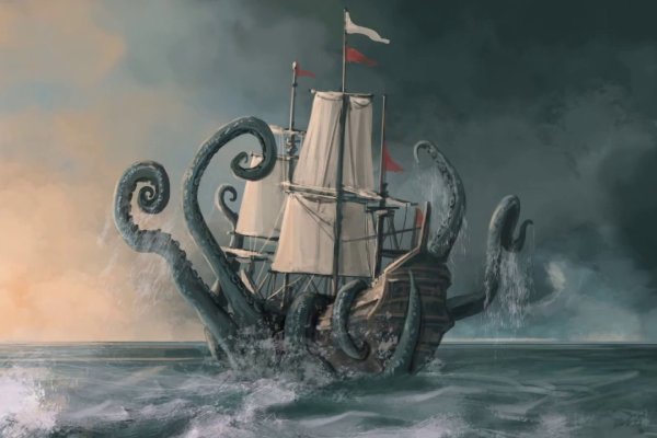 Kraken площадка