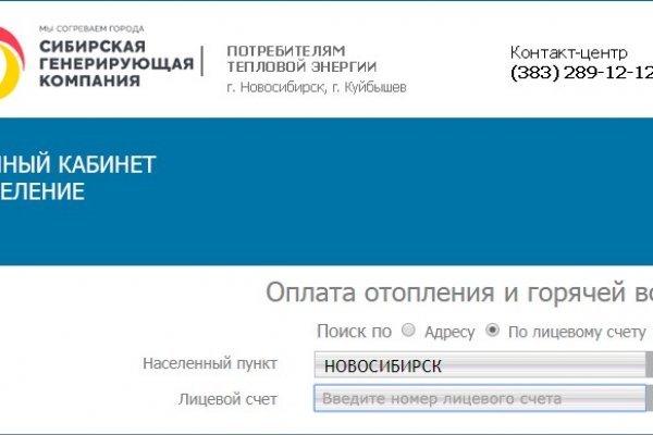 Kraken сайт вход