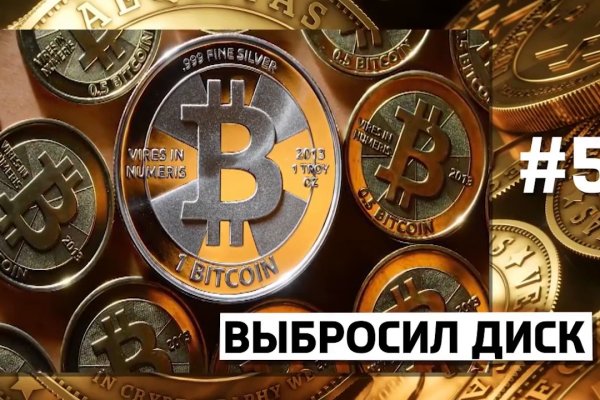 Кракен онион