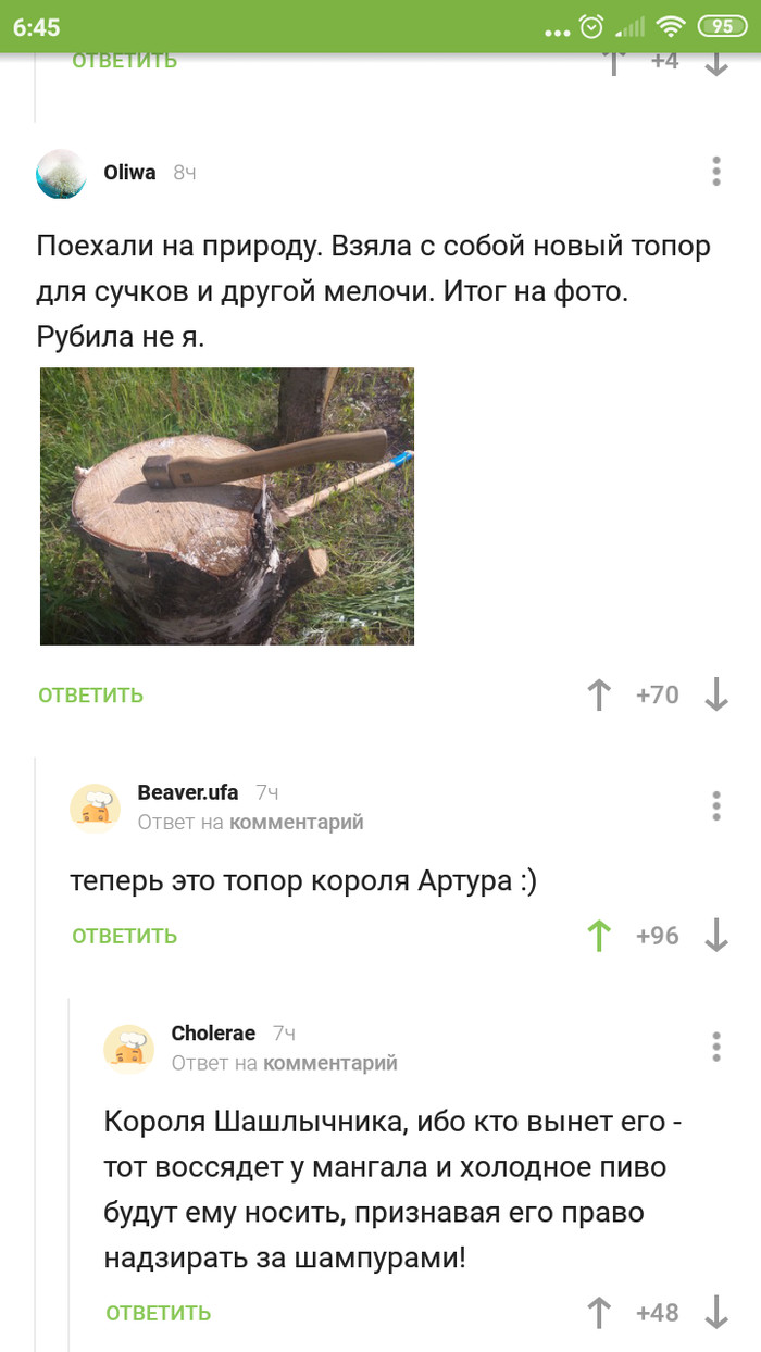 Кракен вход