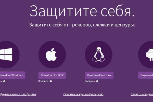 Кракен сайт сегодня