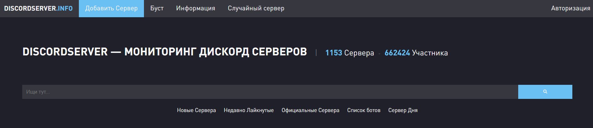 Кракен маркетплейс что